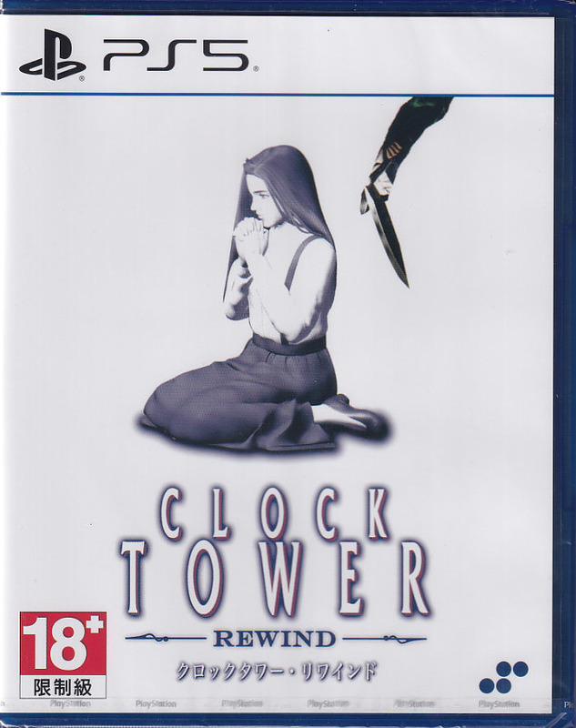 Clock Tower Rewind (Asien-Import) Cover