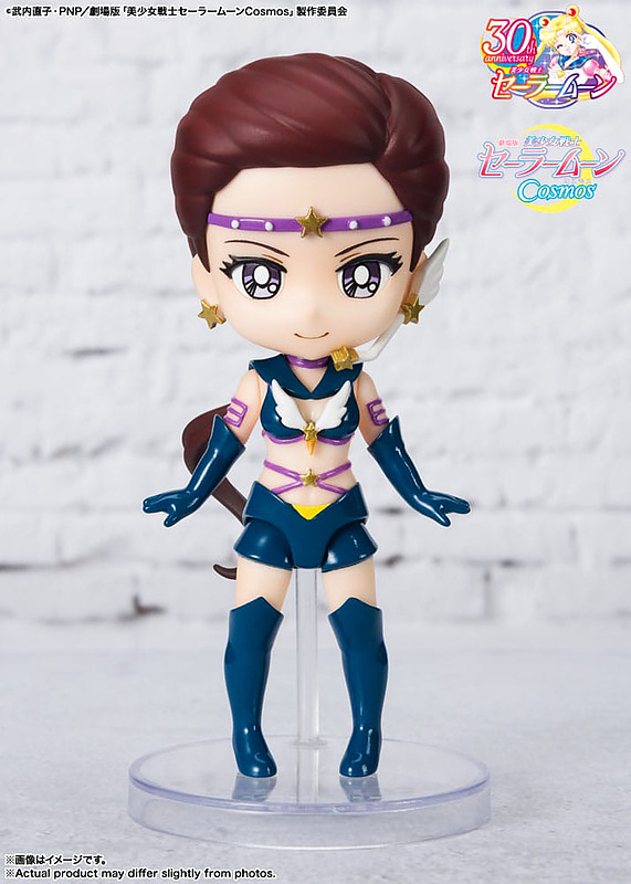 Sailor Moon Actionfigur Sailor Star Maker Cosmos Rueckseite