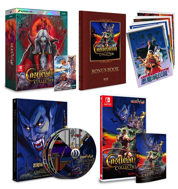 Castlevania Anniversary Collection Deluxe Edition Cover