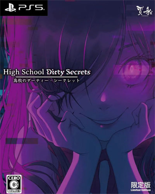 High School Dirty Secrets Limited Edition (Asien-Import) Cover