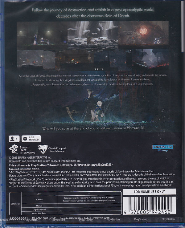 Ender Magnolia: Bloom in the Mist (PEGI) Rueckseite