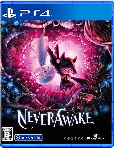 Never Awake (Asia) Cover