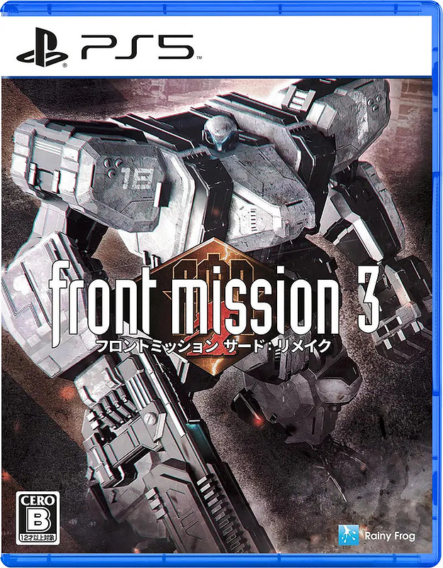 Front Mission 3: Remake (Asien-Import) Cover