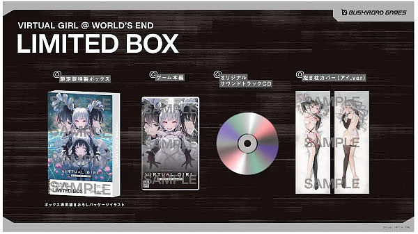 Virtual Girl - At Worlds End Limited Edition Cover