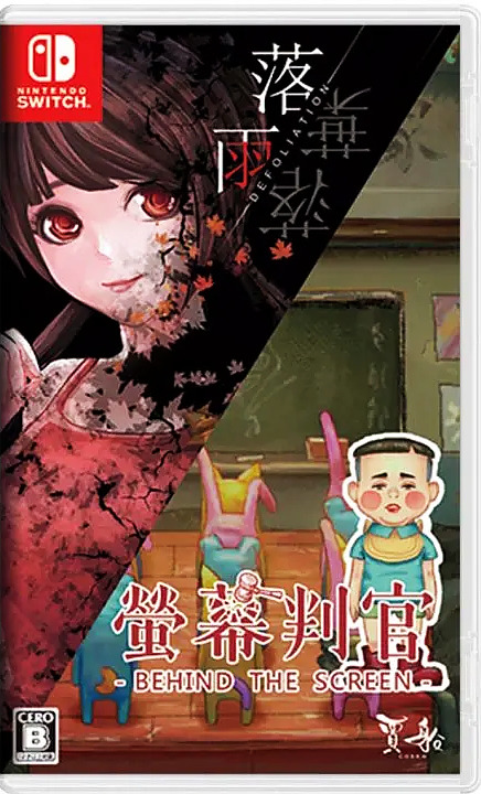 Behind the Screen & Defoliation Special (Asia) Cover