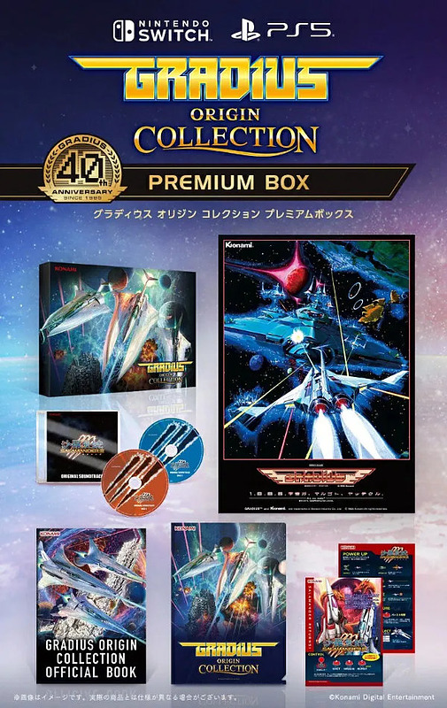 Gradius Origin Collection Premium Edition Cover