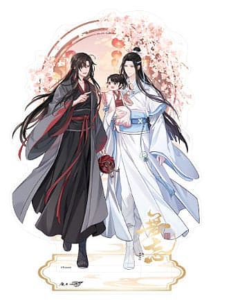GoDC Acryl Stand Wei Wuxian & Lan Wangji Wu Wang Cover
