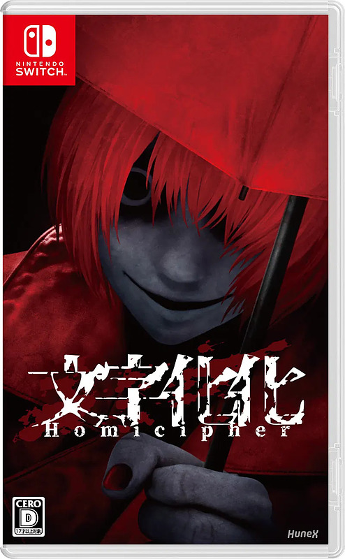 Homicipher Cover