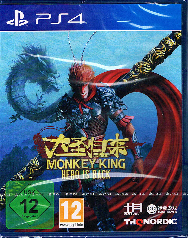 Monkey King: Hero is Back Cover