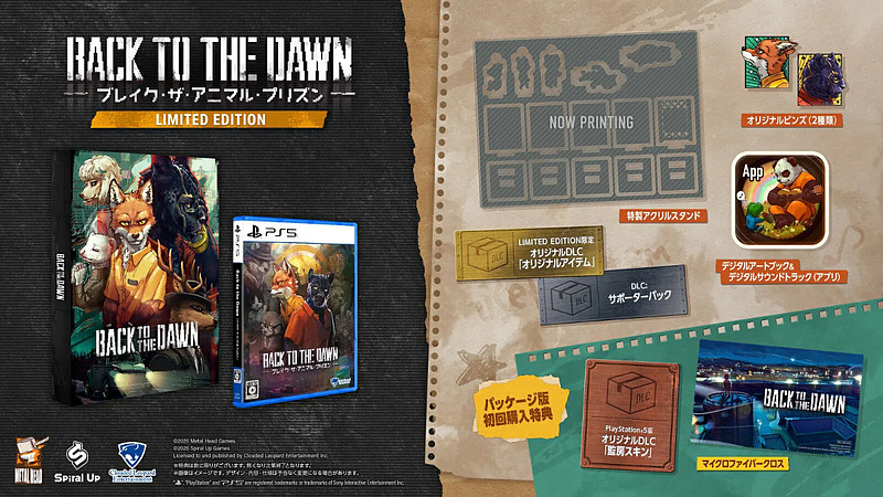 Back to the Dawn Limited Edition (Asien-Import) Cover