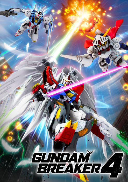 Gundam Breaker 4 Launch Edition (US-Import) Cover