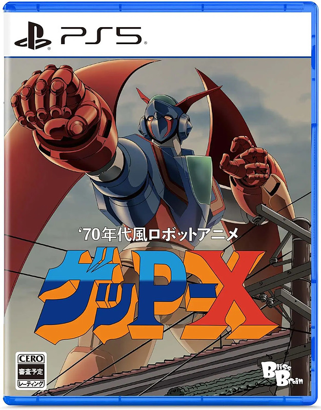 Geppy-X 70s-Style Robot Anime (Asien-Import) Cover