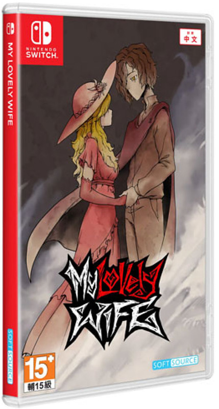 My Lovely Wife (Asien-Import) Cover
