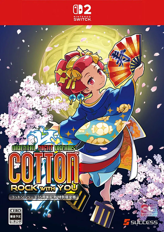 Cotton Rock With You 35th Anniversary Edition (Asien-Import) Cover