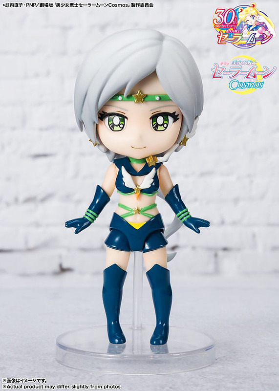 Sailor Moon Actionfigur Sailor Star Healer Cosmos Rueckseite