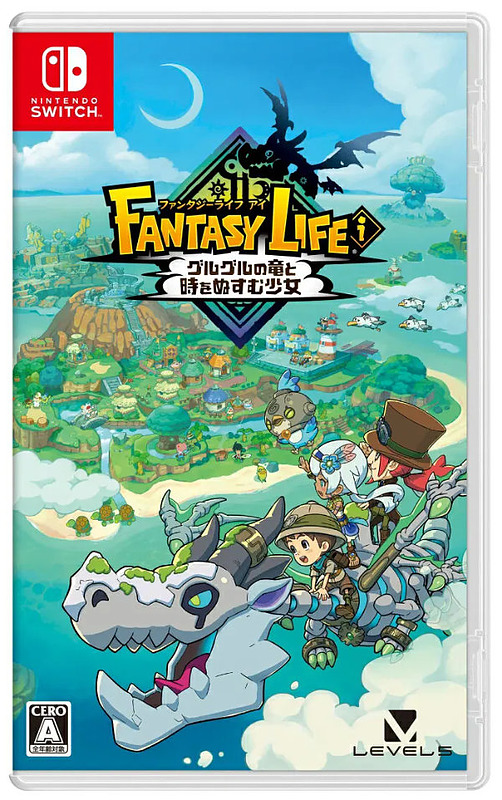 Fantasy Life i: The Girl Who Steals Time (Japan) Cover