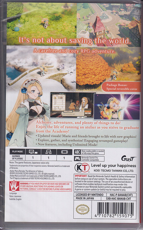 Atelier Marie Remake: The Alchemist of Salburg Rueckseite