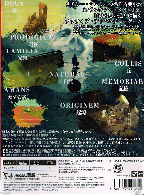 The Wanderer Frankenstein's Creature Limited Rueckseite