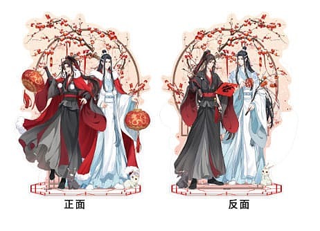 GoDC Acryl Stand Wei & Lan Double Sided Cover