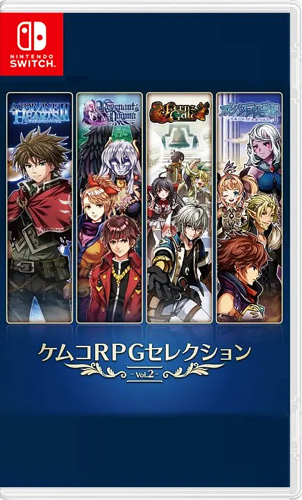 Kemco RPG Selection Vol. 2 (Asia) Cover