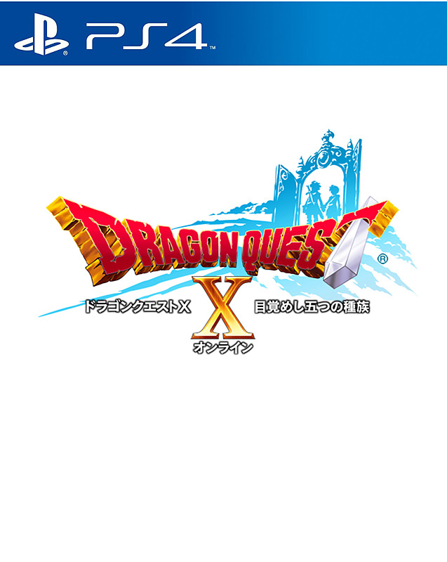 Dragon Quest 10 Cover