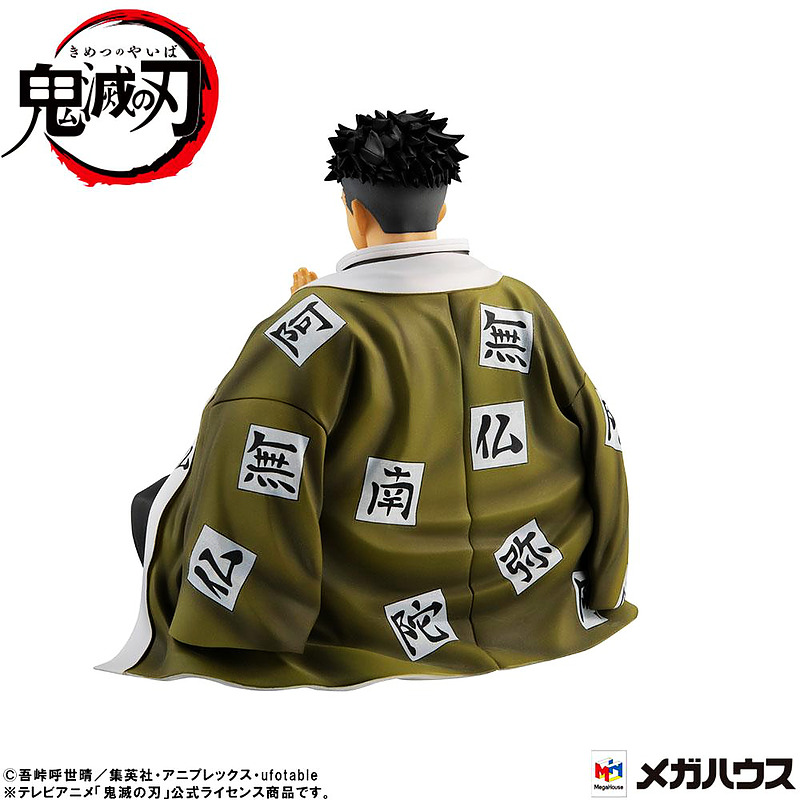 Demon Slayer: Kimetsu no Yaiba PVC Statue Himejima Rueckseite