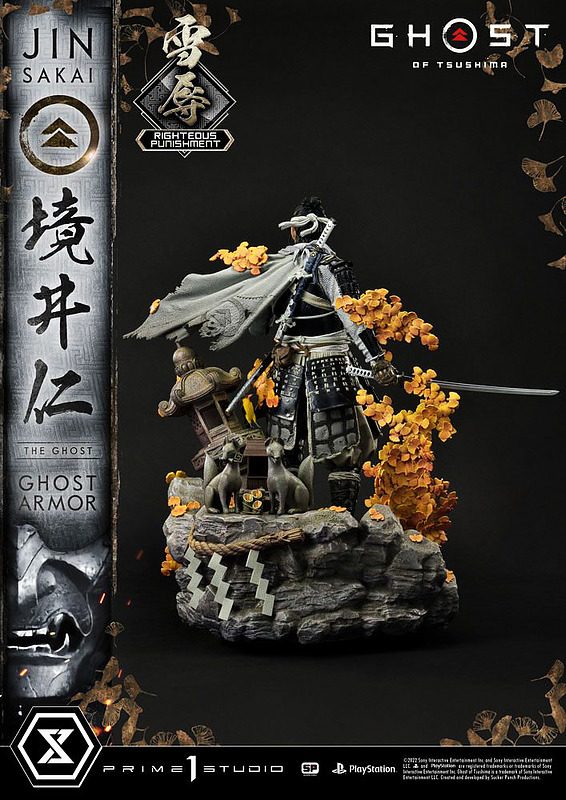 The Ghost Righteous Punishment Ghost Armor Rueckseite