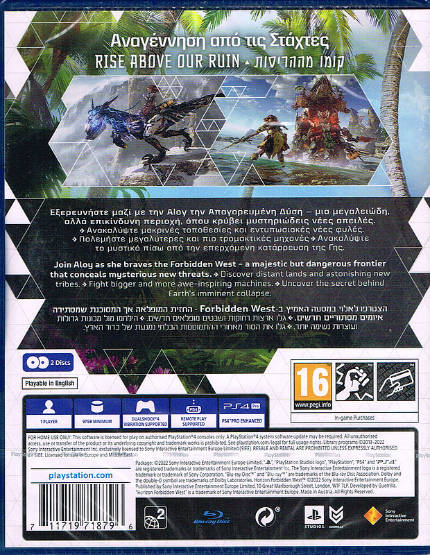 Horizon Forbidden West (PEGI) Rueckseite