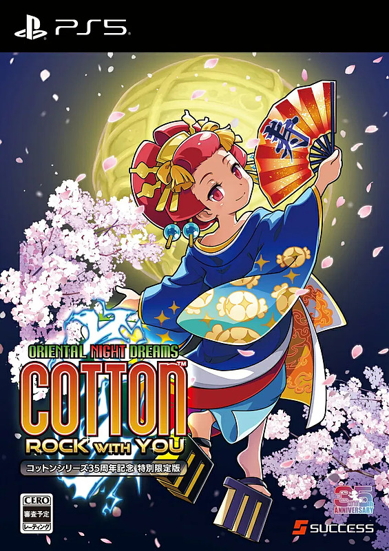 Cotton Rock With You 35th Anniversary Edition (Asien-Import) Cover