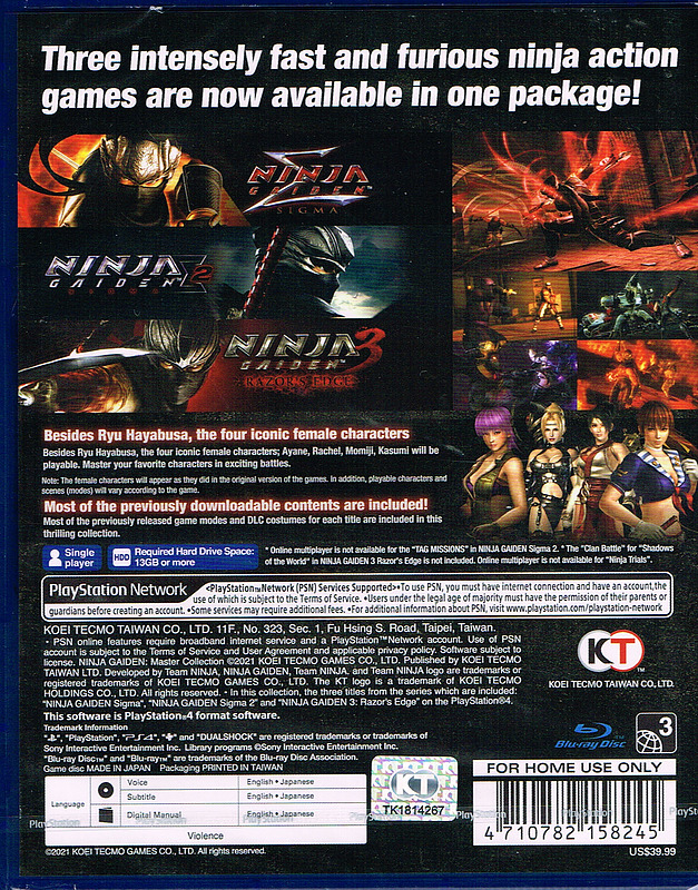 Ninja Gaiden Master Collection (Asia-Import) Rueckseite