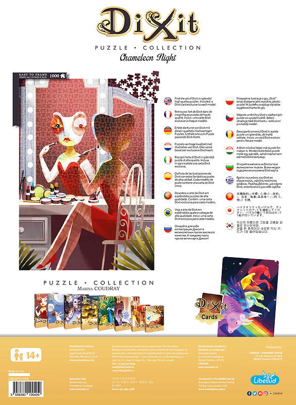 Dixit Puzzle-Collection: Chameleon Night Rueckseite