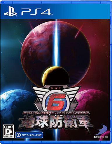 Earth Defense Force 6 Cover