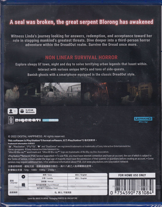 DreadOut 2 (Asien-Import) Rueckseite