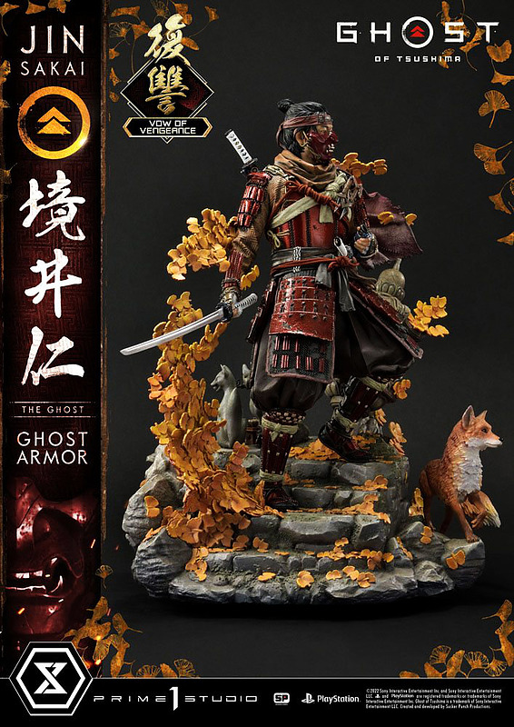 The Ghost Vow of Vengeance Ghost Armor Rueckseite