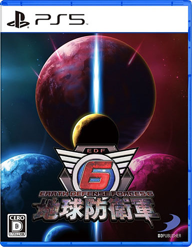 Earth Defense Force 6 Cover