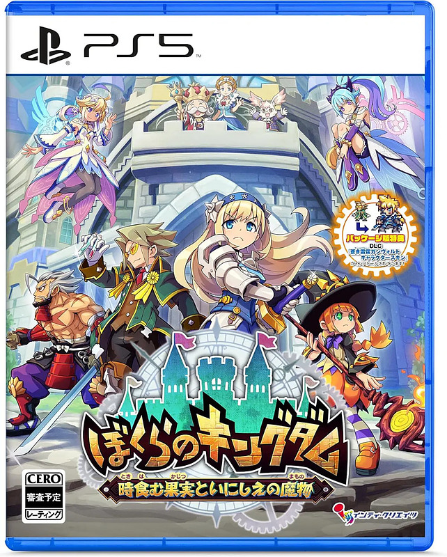 Kingdom's Return (Asien-Import) Cover