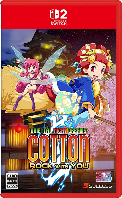 Cotton Rock With You (Asien-Import) Cover