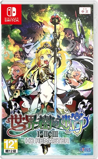 Etrian Odyssey Origins Collection (Asia-Import) Cover