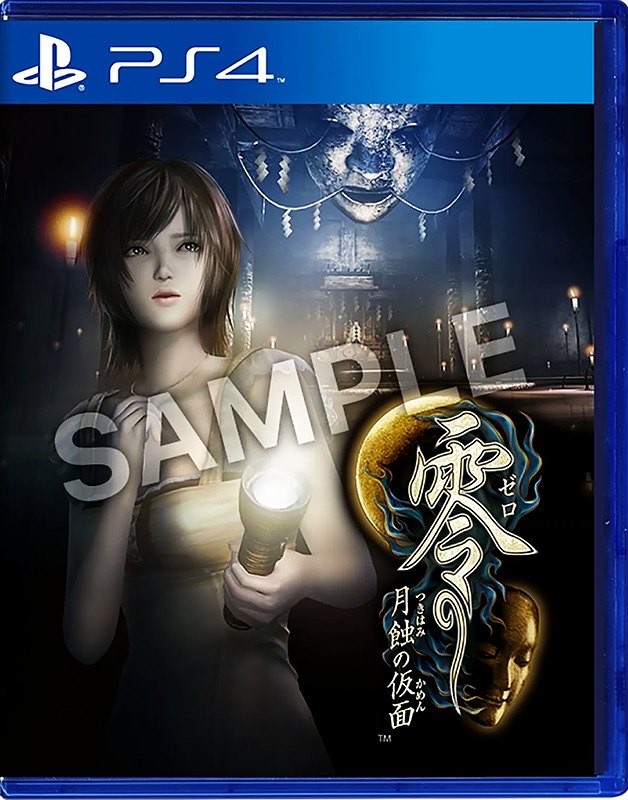 Fatal Frame: Mask of the Lunar Eclipse (Asia) Cover