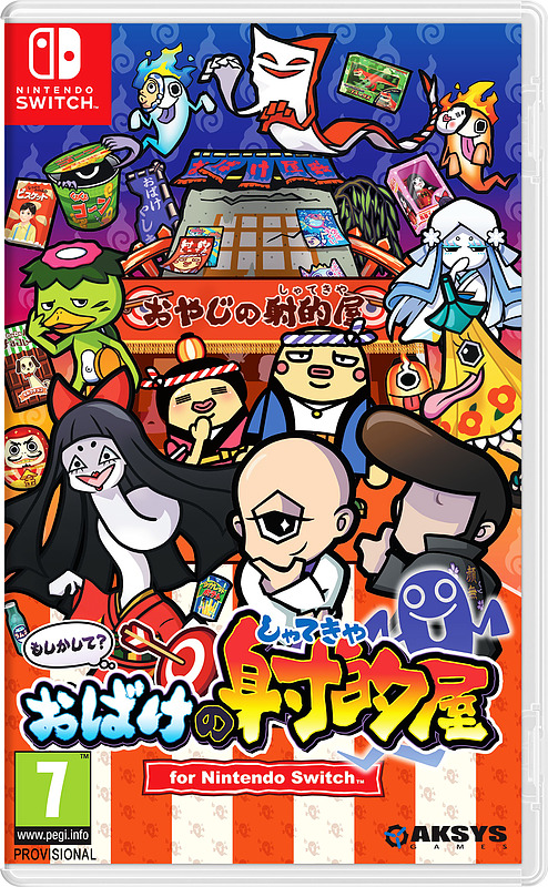 Spooky Spirit Shooting Gallery (PEGI) Cover