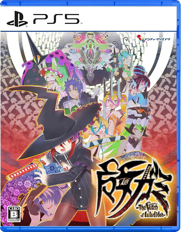 Majogami: Witch of Luludidea (Asien-Import) Cover