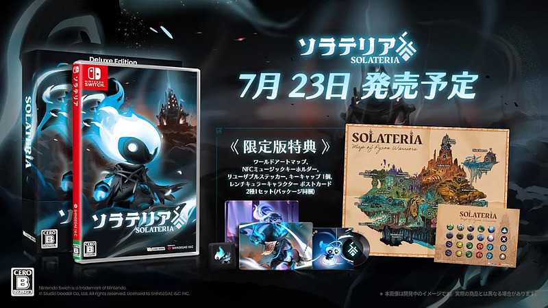 Solateria Deluxe Edition (Asien-Import) Cover