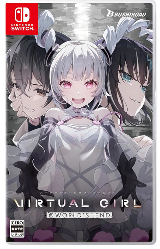 Virtual Girl - At Worlds End (Asien-Import) Cover