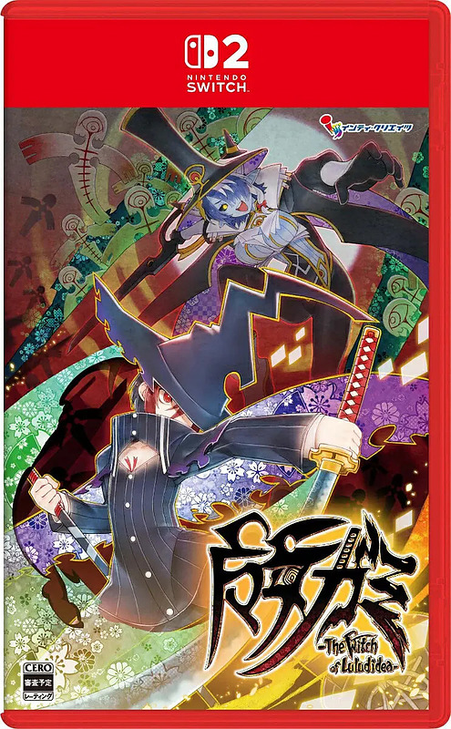 Majogami: Witch of Luludidea (Asien-Import) Cover