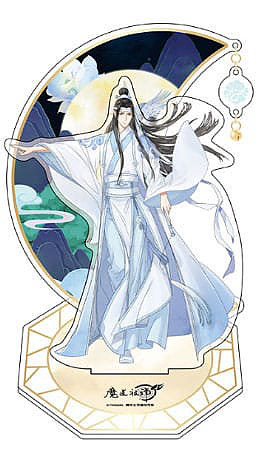 GoDC Acryl Stand Lan Wangji Cover