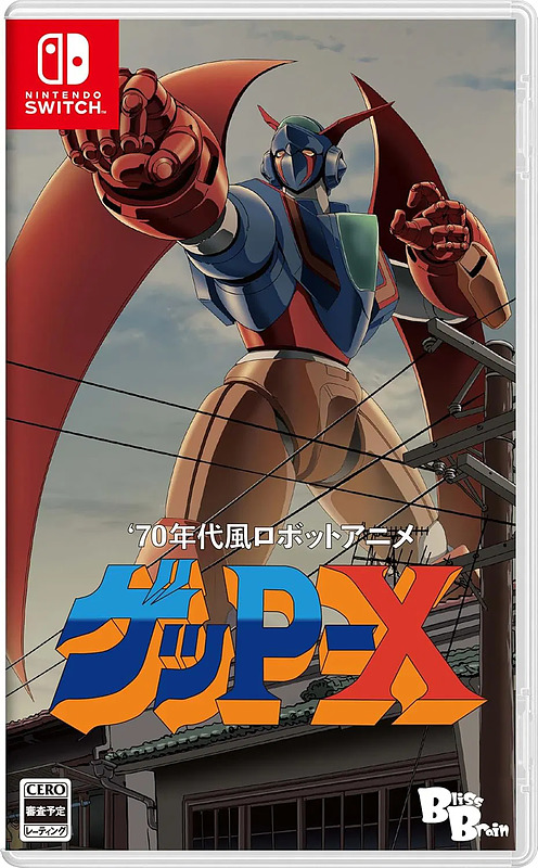 Geppy-X 70s-Style Robot Anime (Asien-Import) Cover