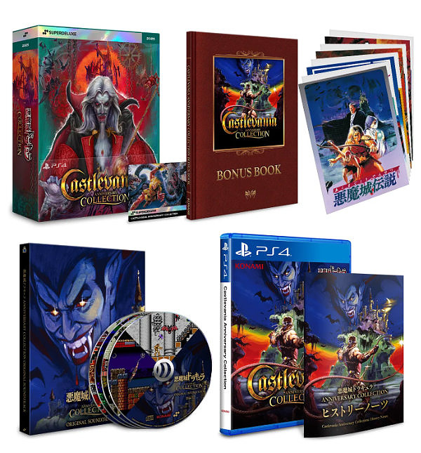 Castlevania Anniversary Collection Deluxe Edition Cover