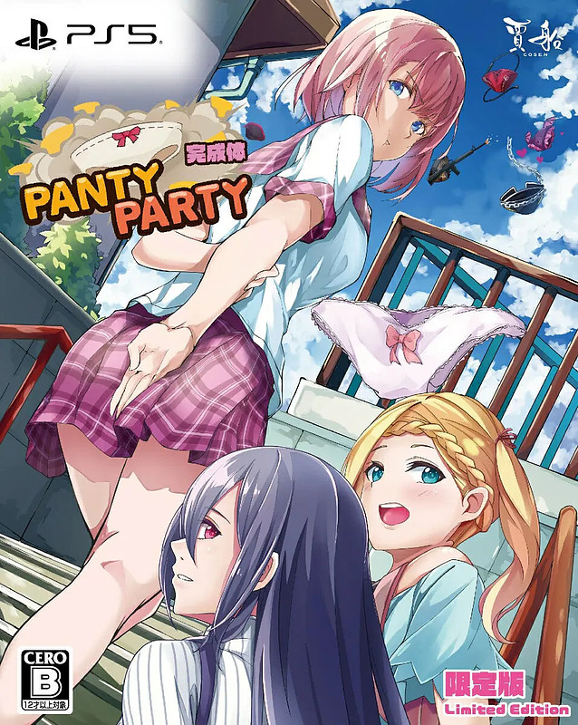 Panty Party Perfect Limited Edition (Asien-Import) Cover