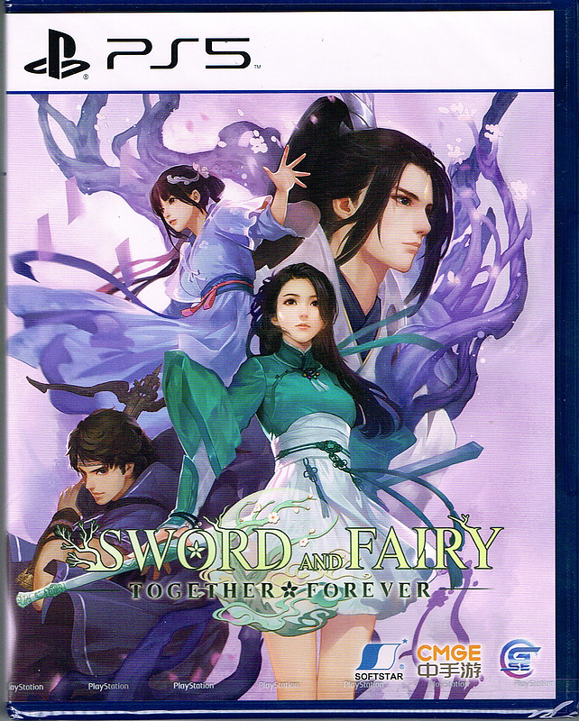 Sword and Fairy: Together Forever  (Asia) Cover
