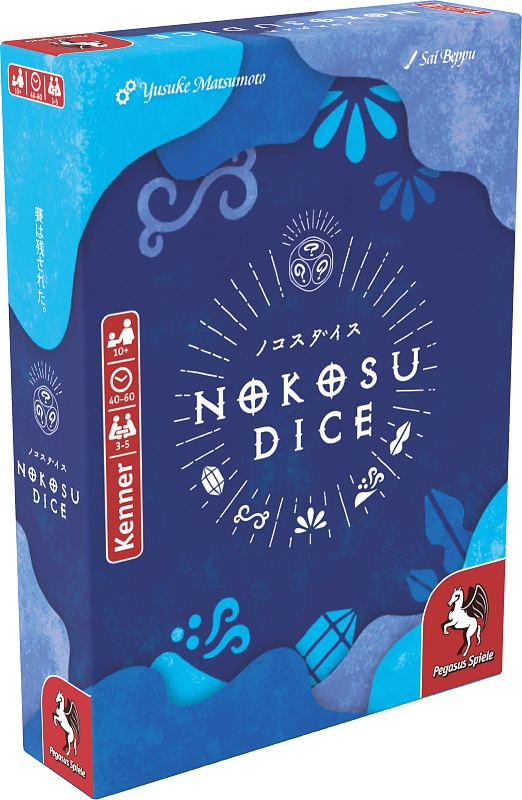 Nokosu Dice Cover